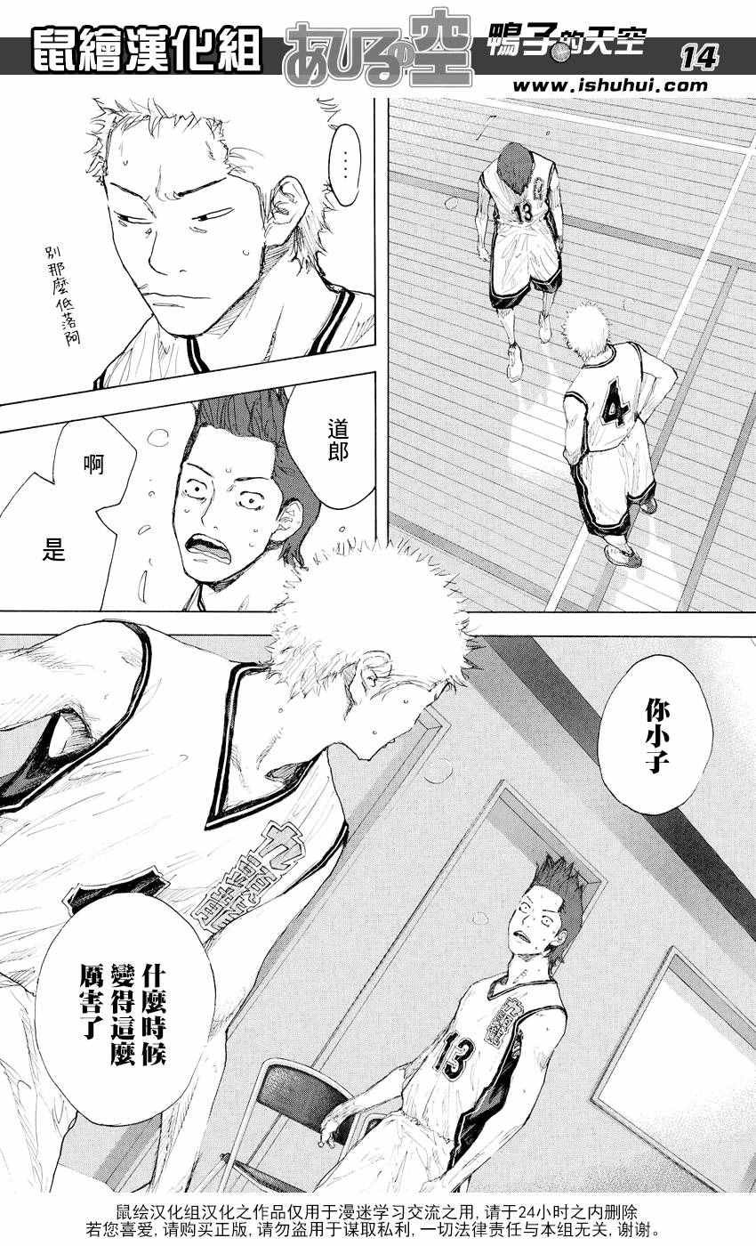 第543话