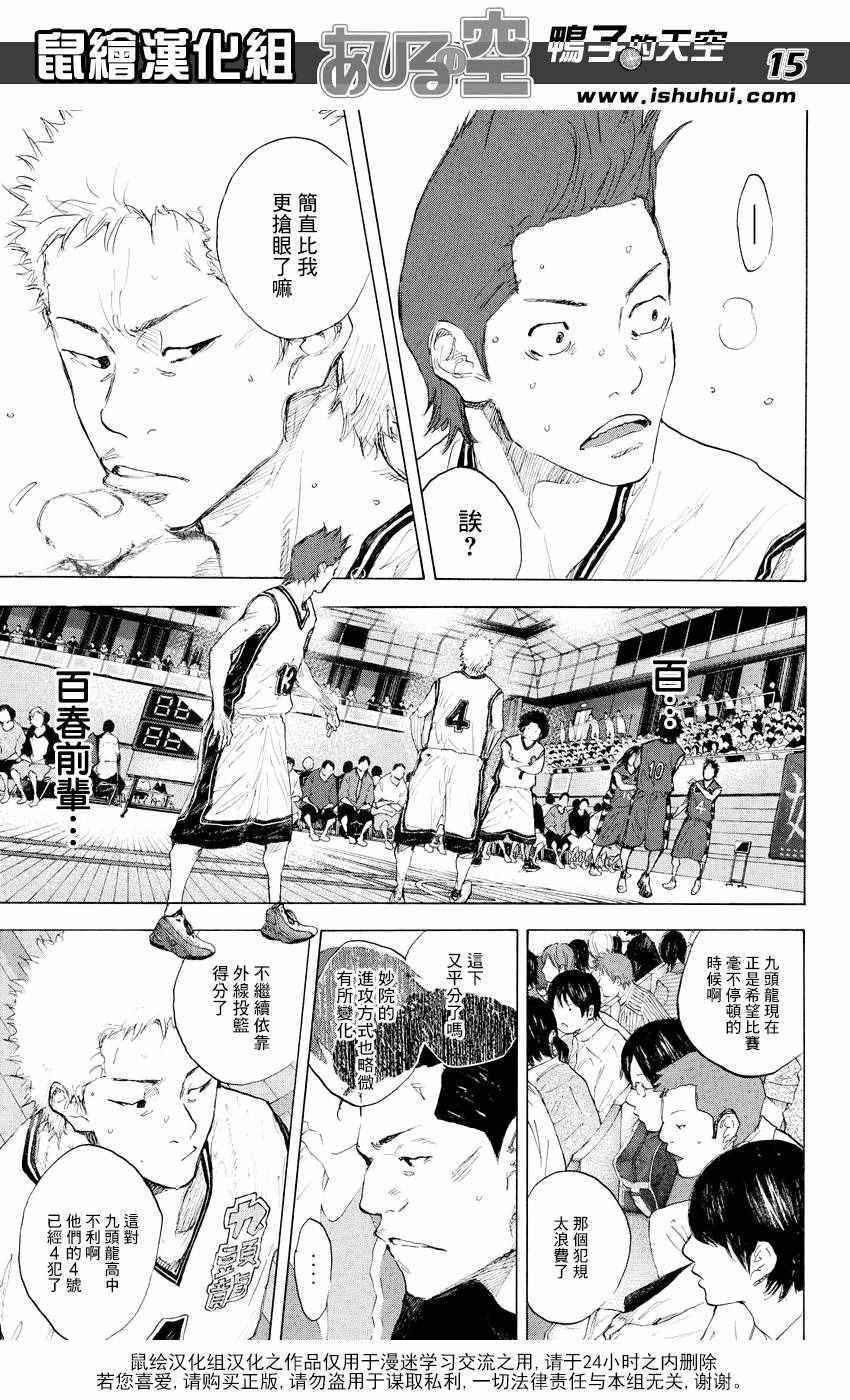 第543话