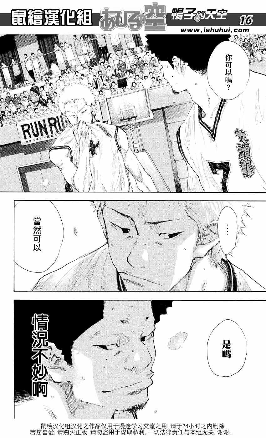 第543话