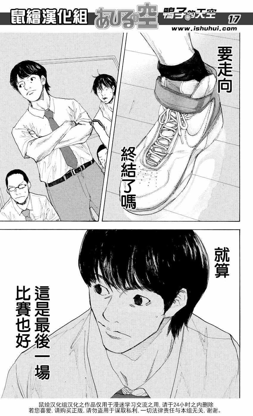第543话