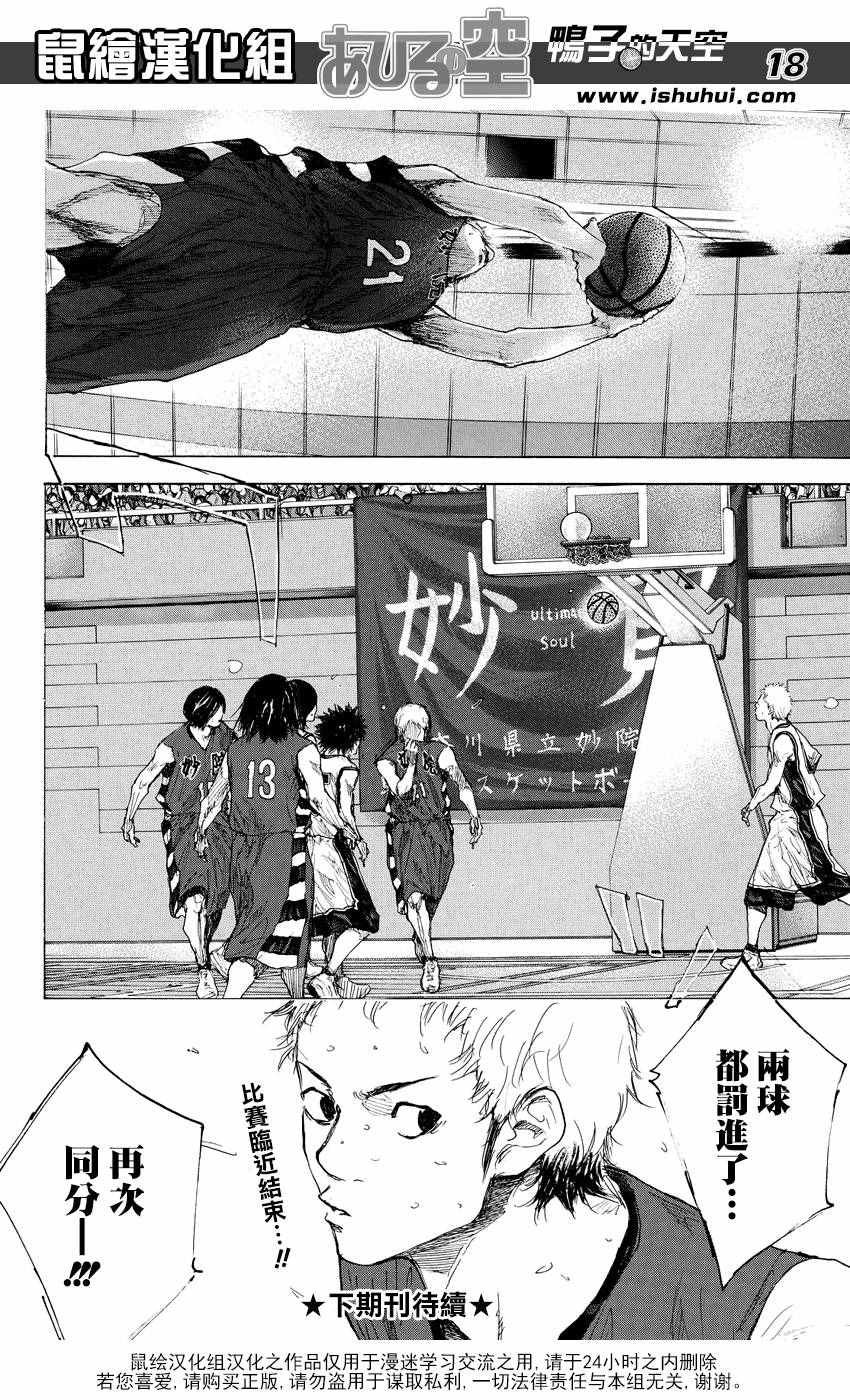 第543话