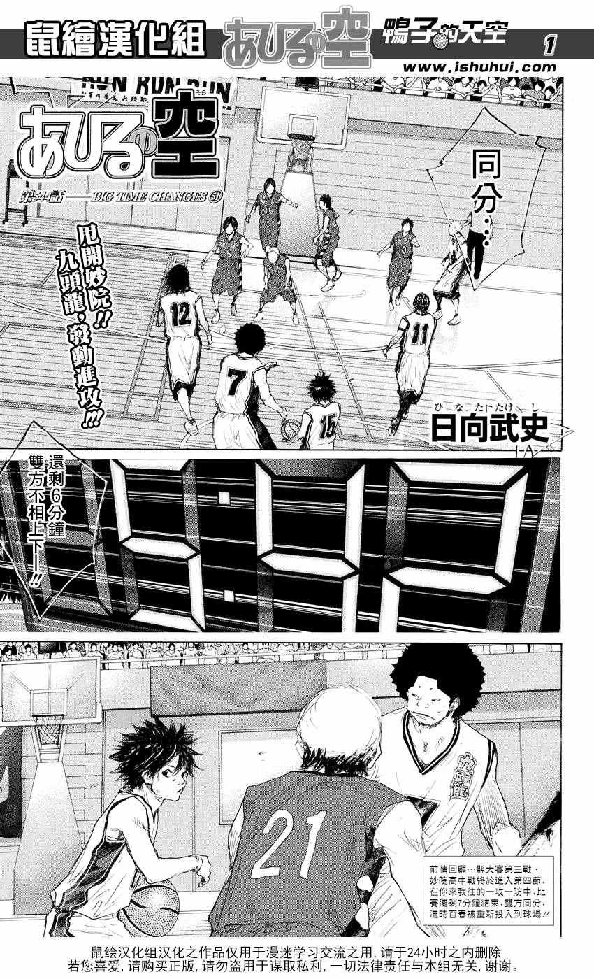 第544话