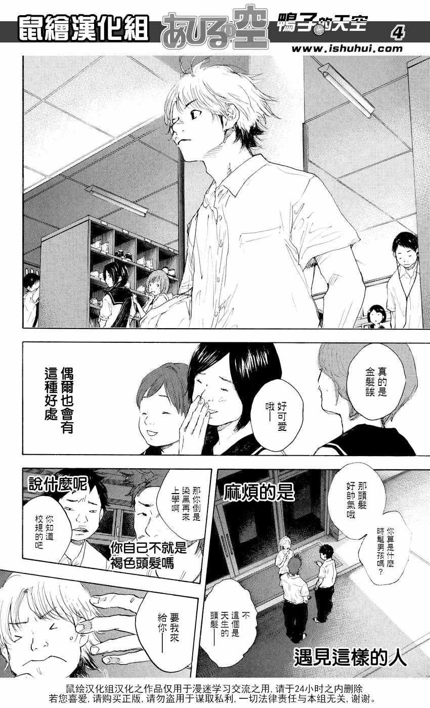 第544话