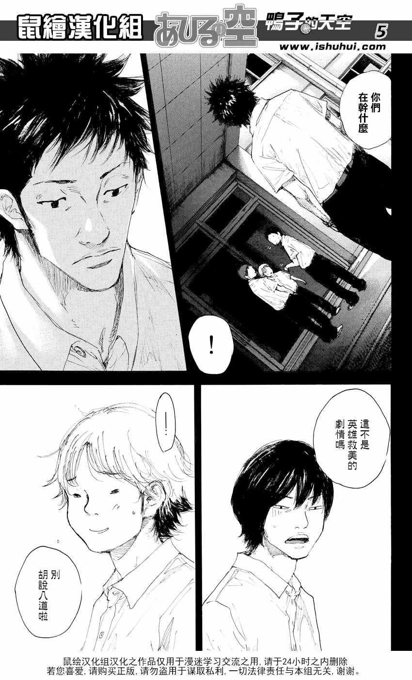 第544话