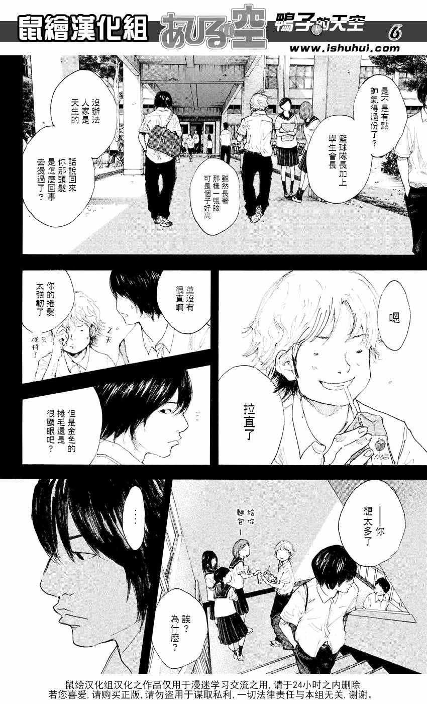 第544话