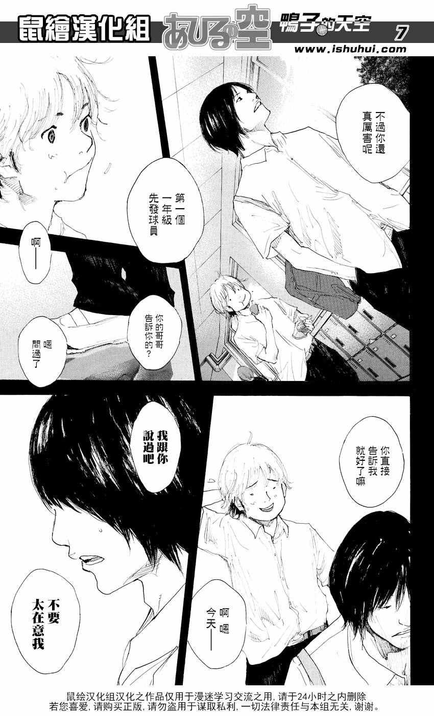 第544话