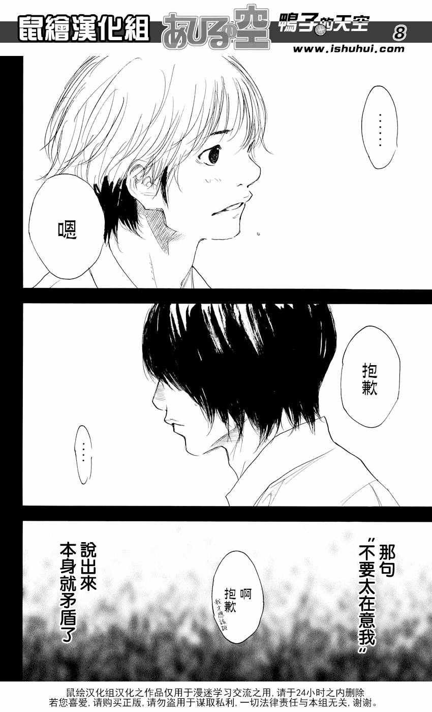 第544话