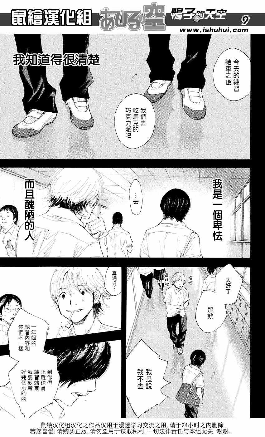第544话