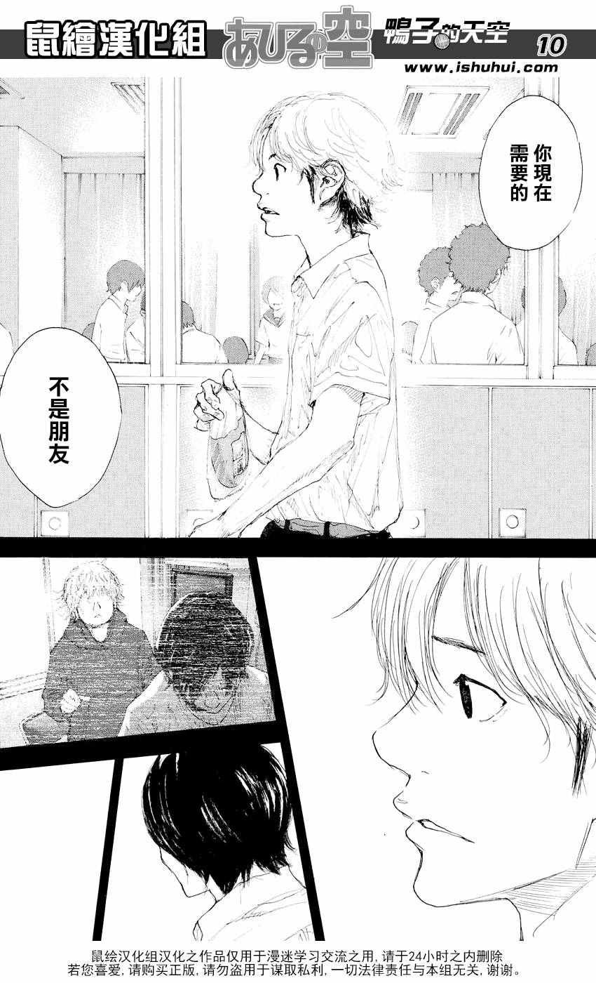 第544话