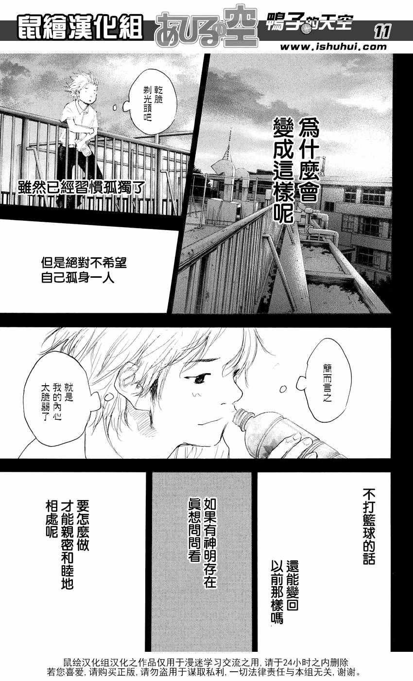 第544话