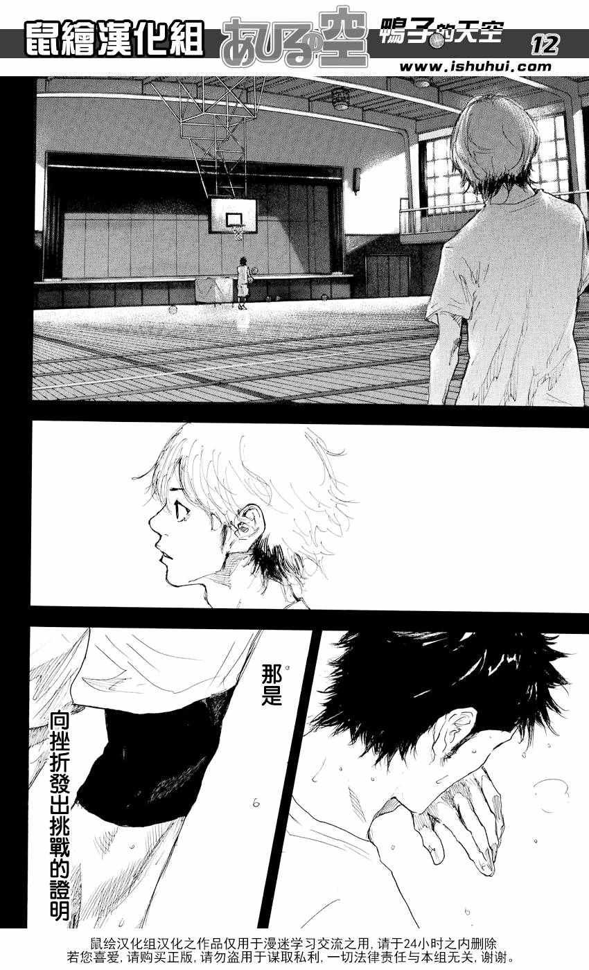 第544话
