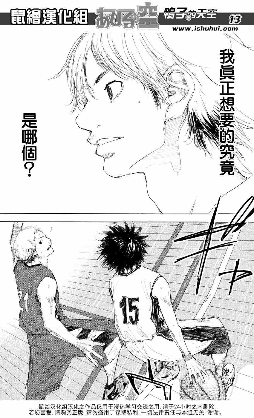 第544话