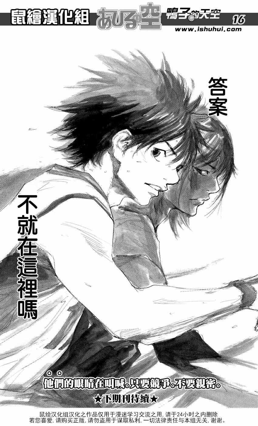 第544话