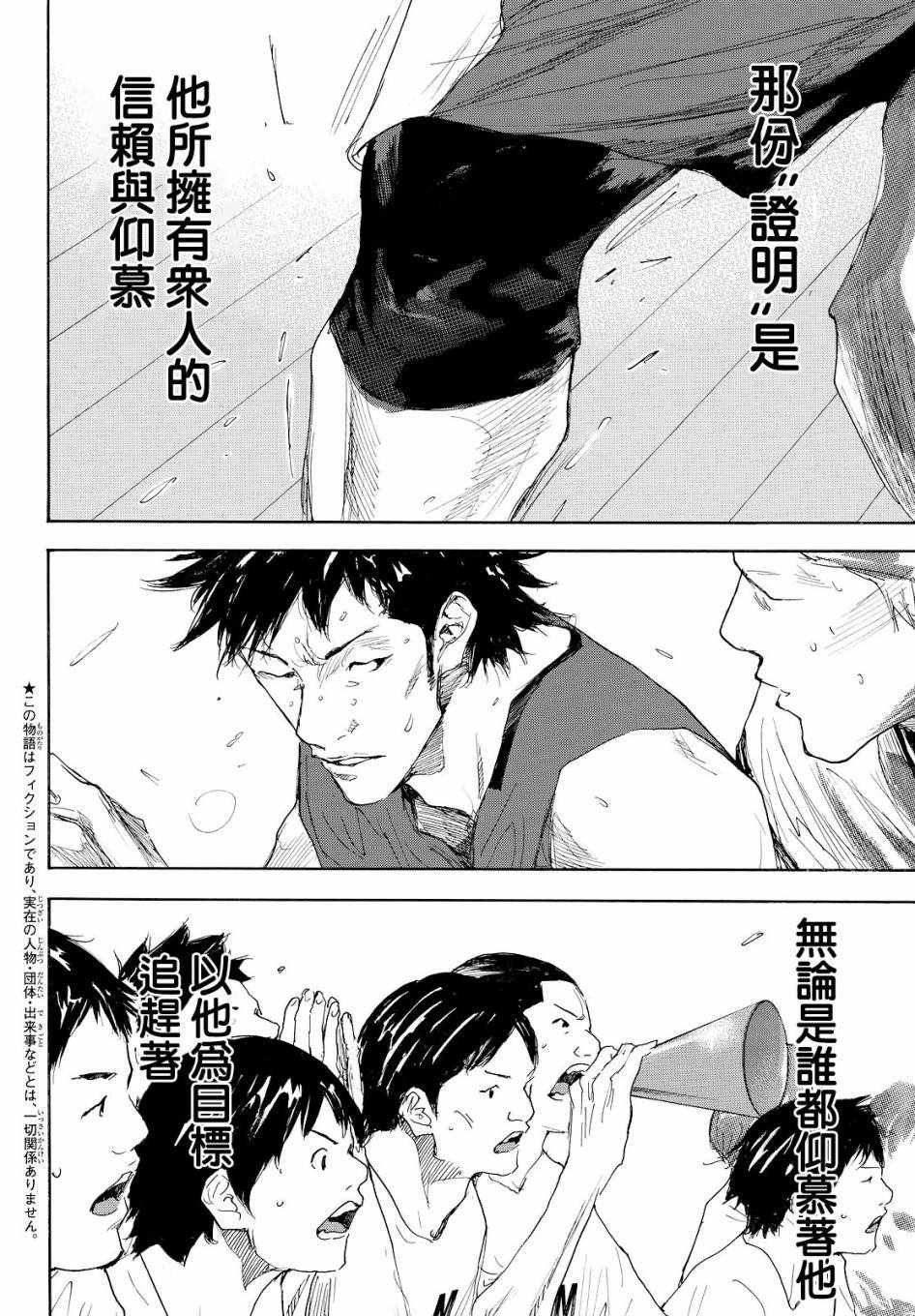 第545话