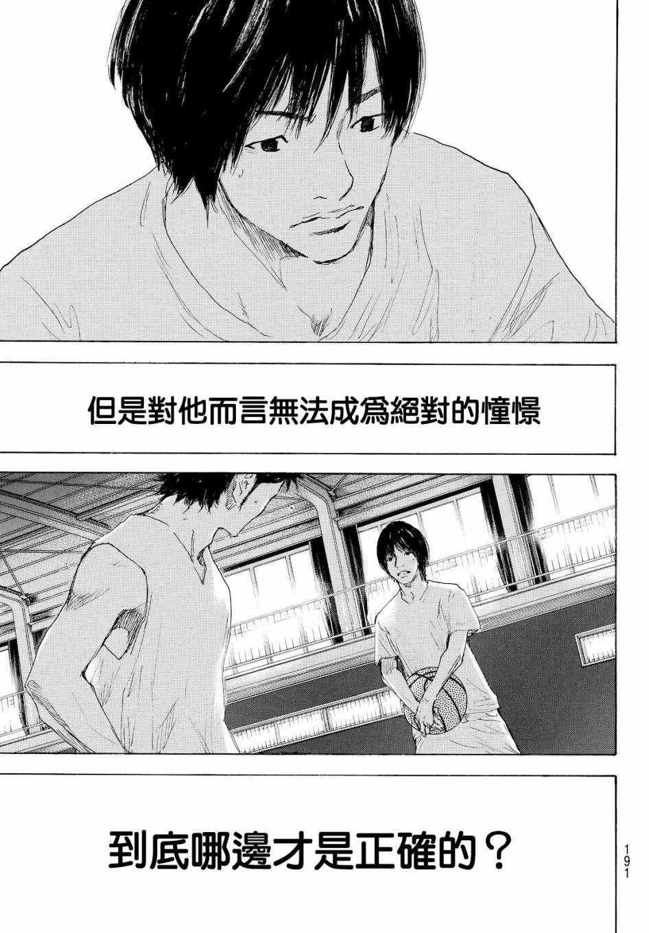第545话