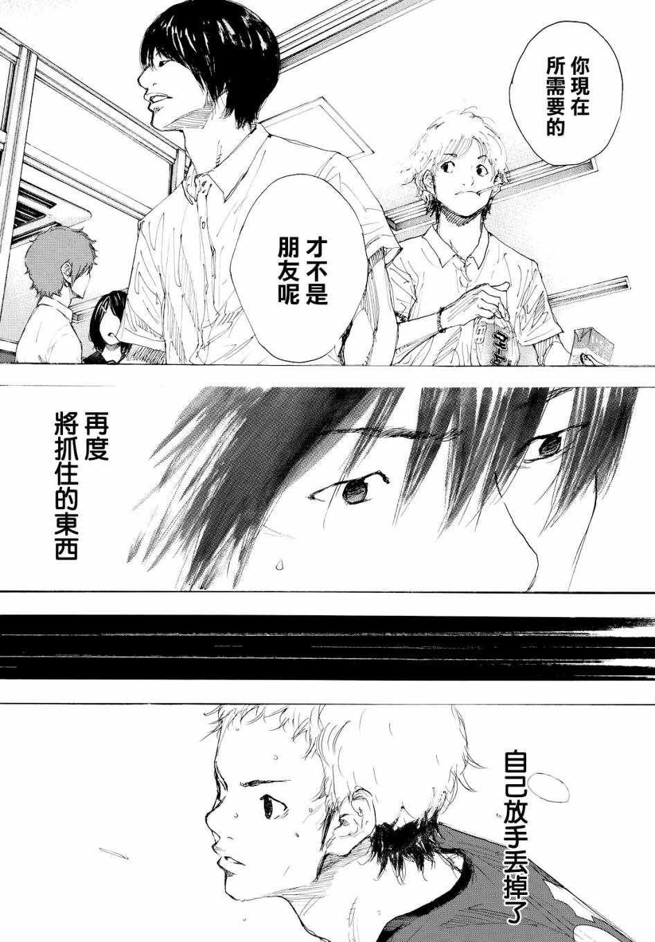 第545话