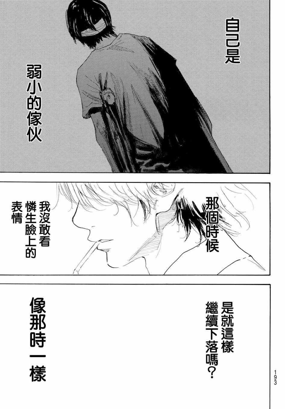 第545话