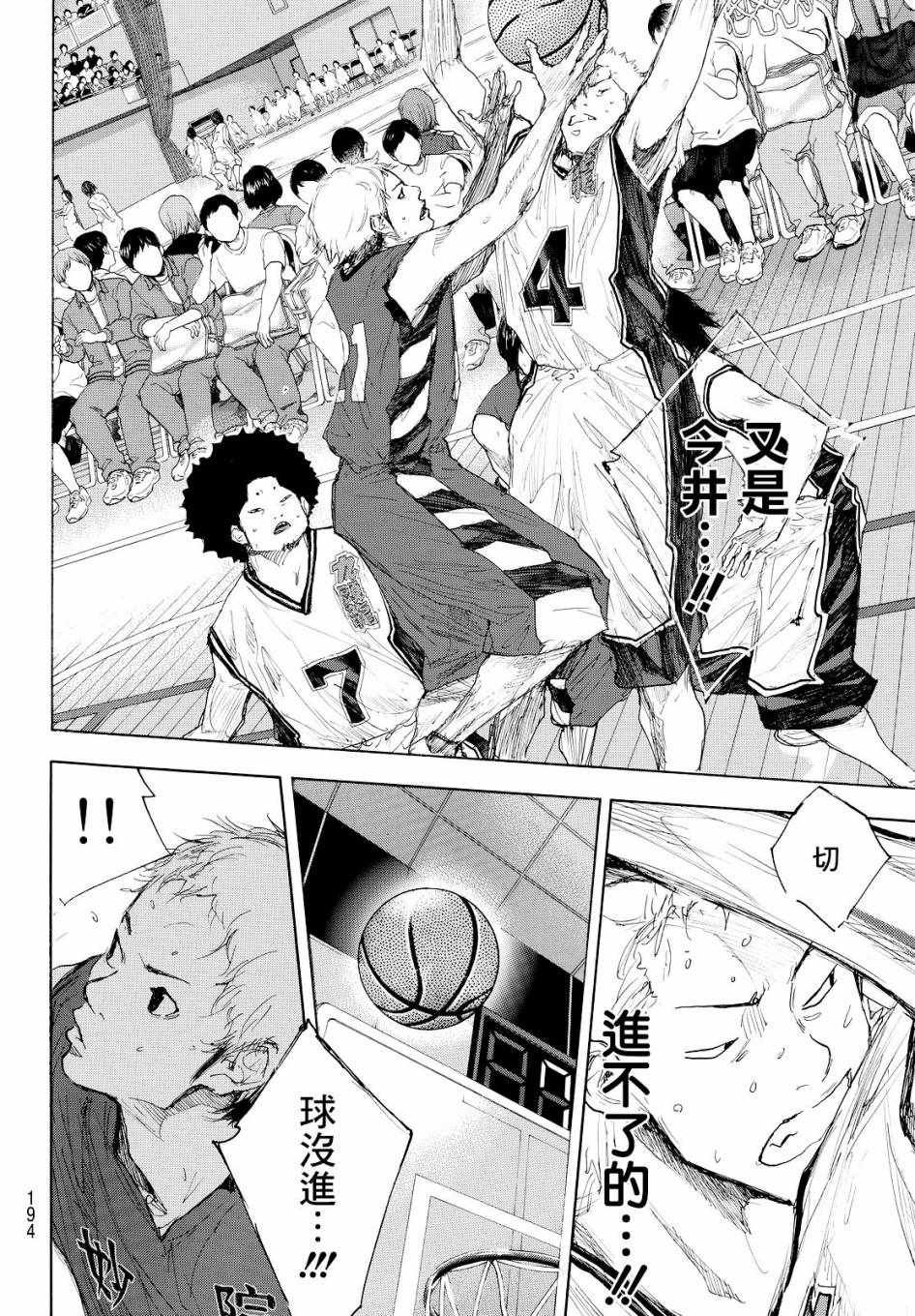 第545话