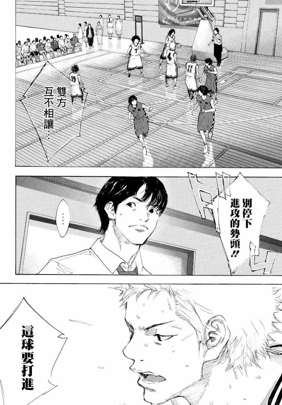 第545话