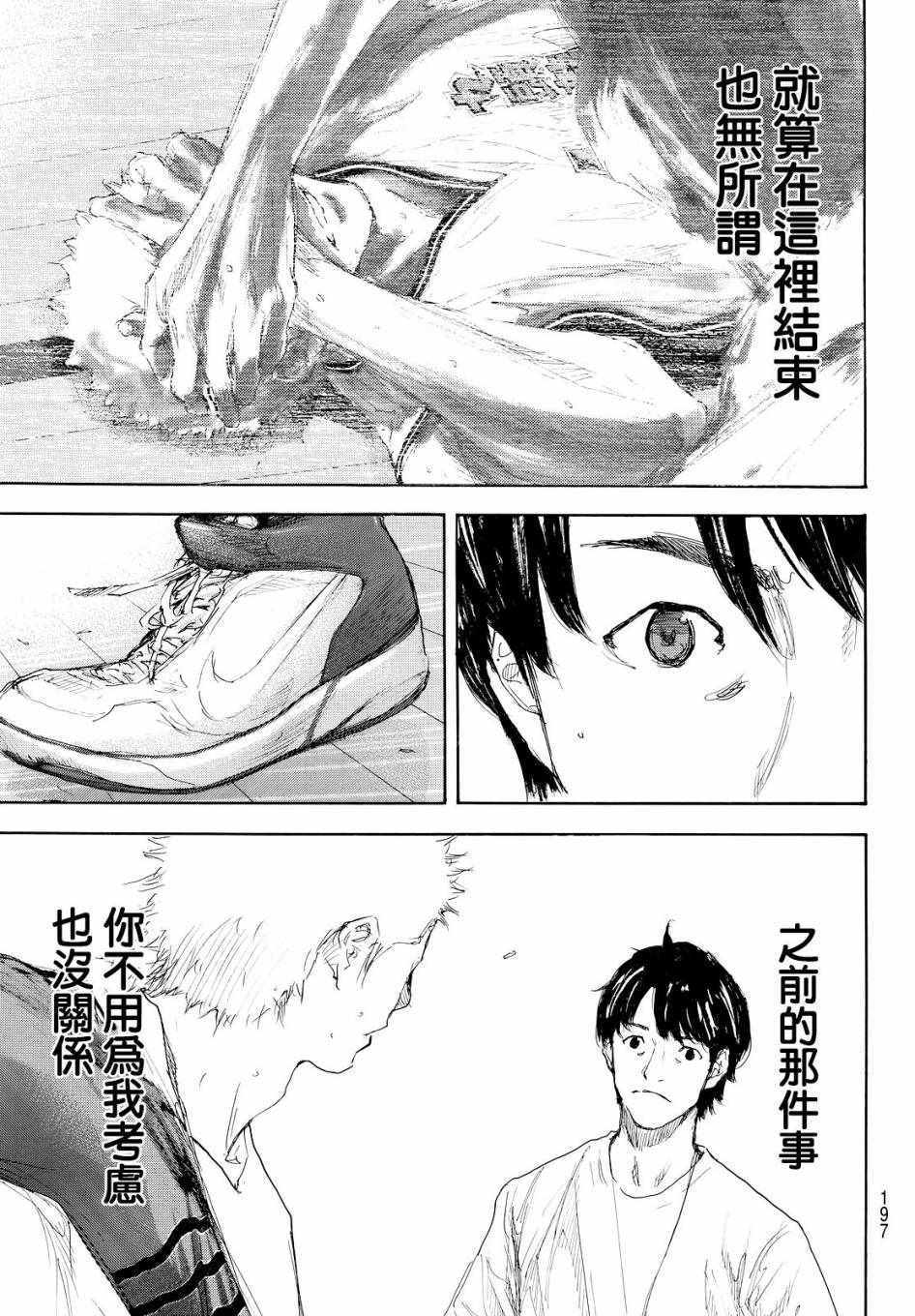 第545话