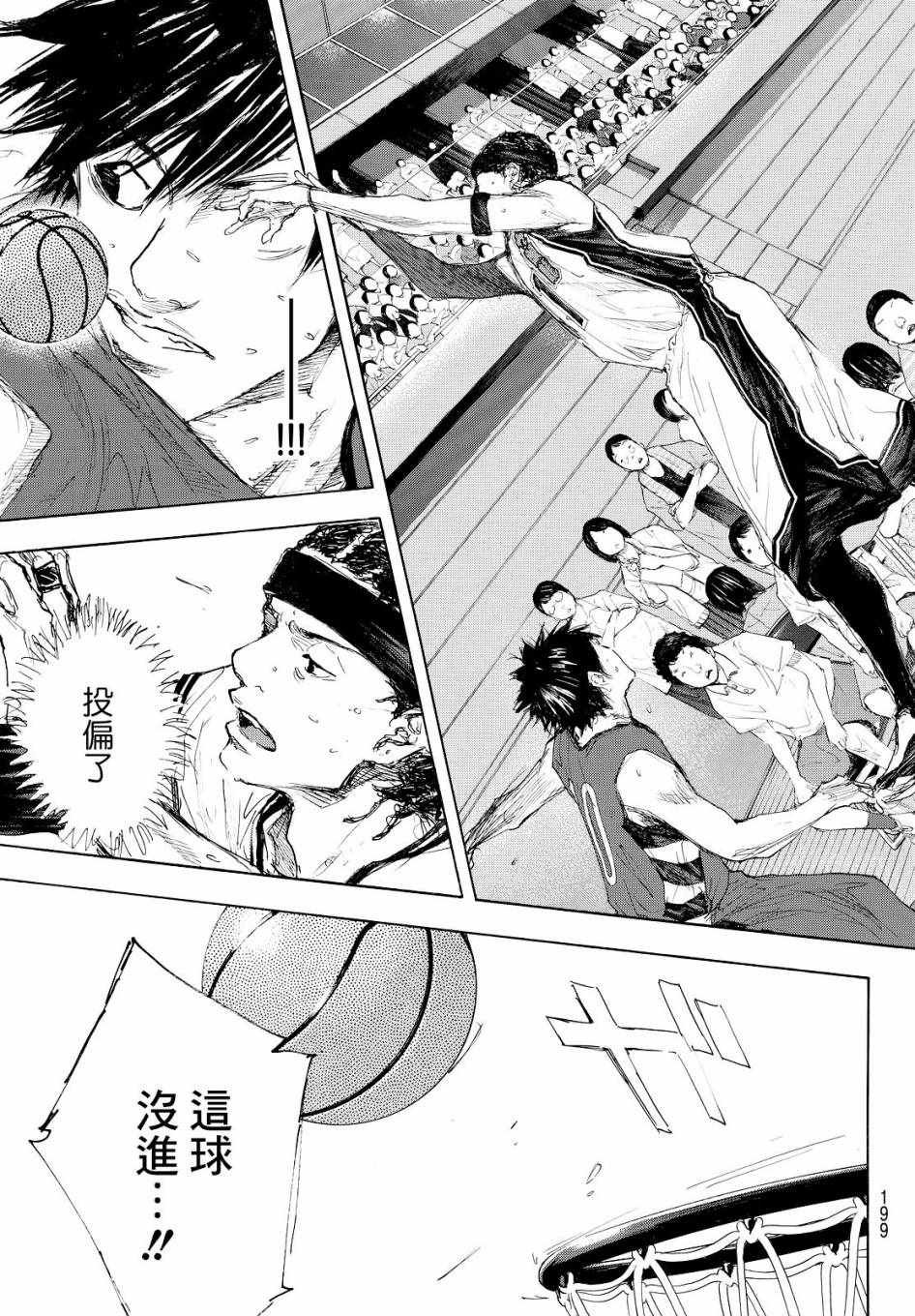 第545话