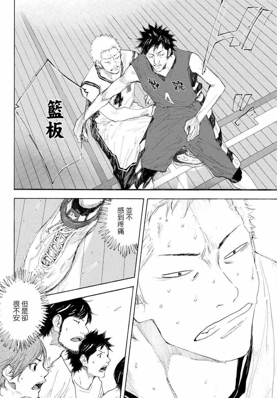 第545话