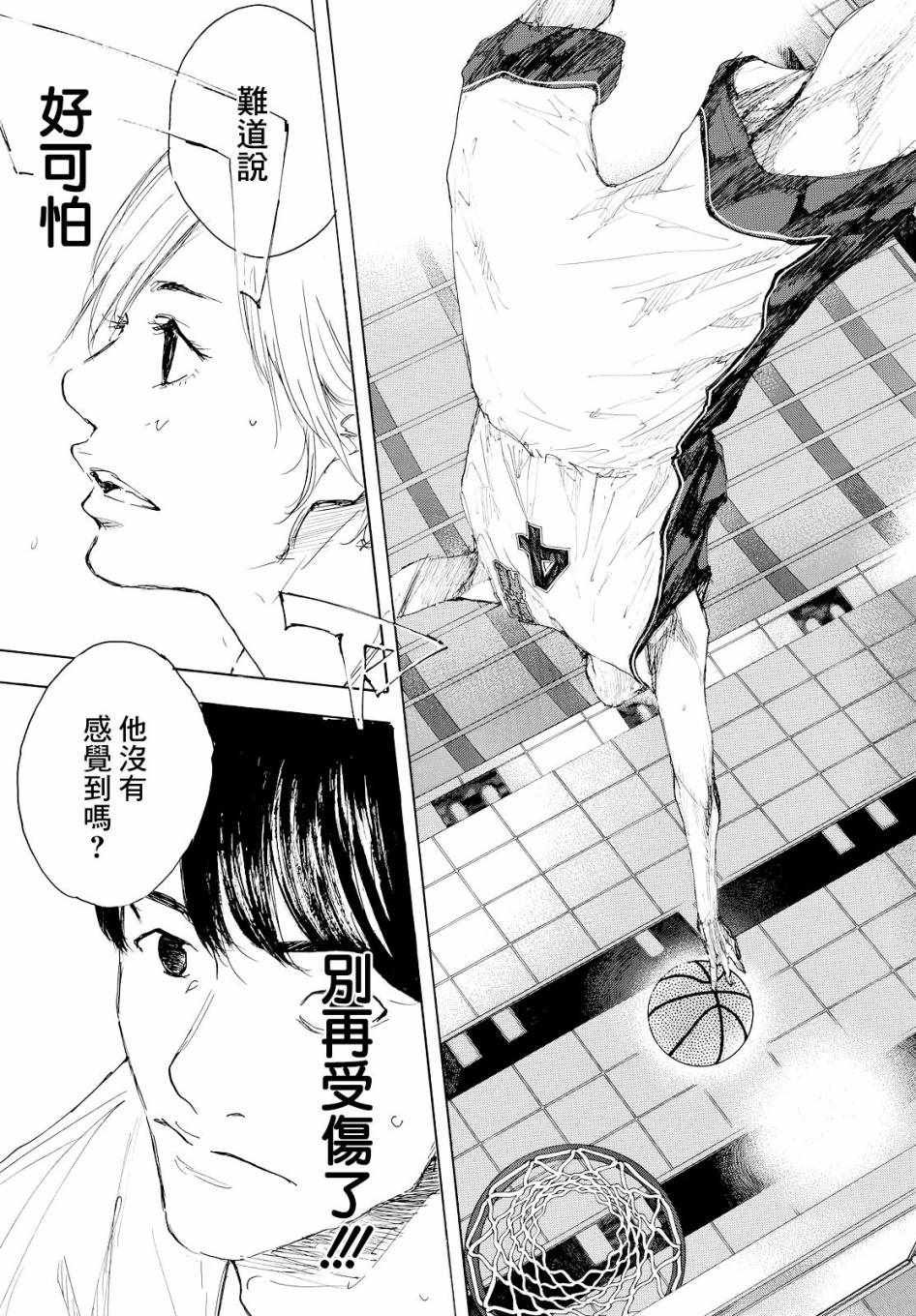 第545话