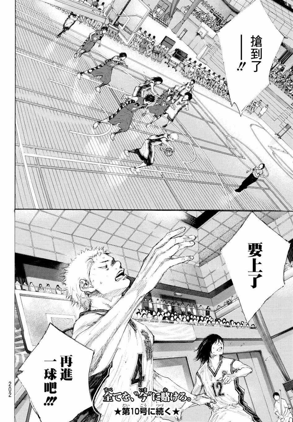 第545话