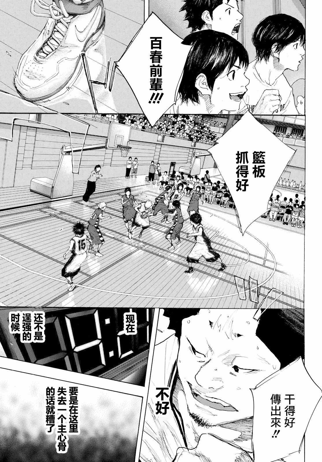 第546话