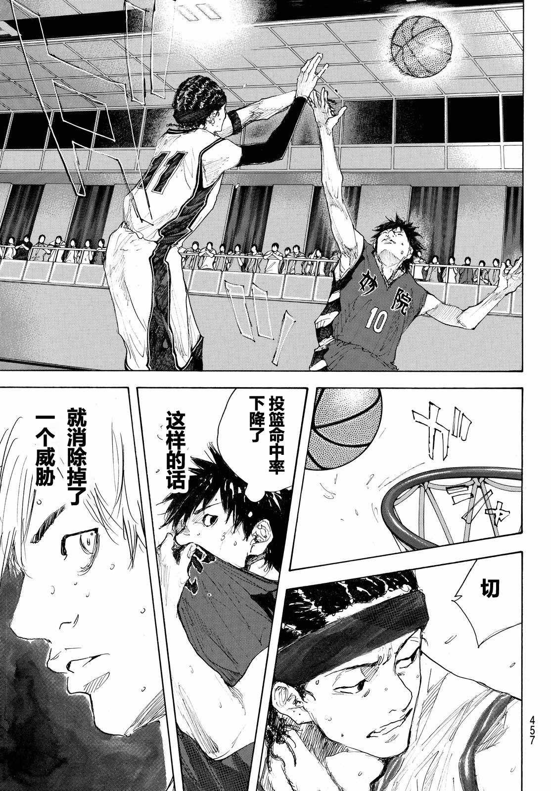第546话