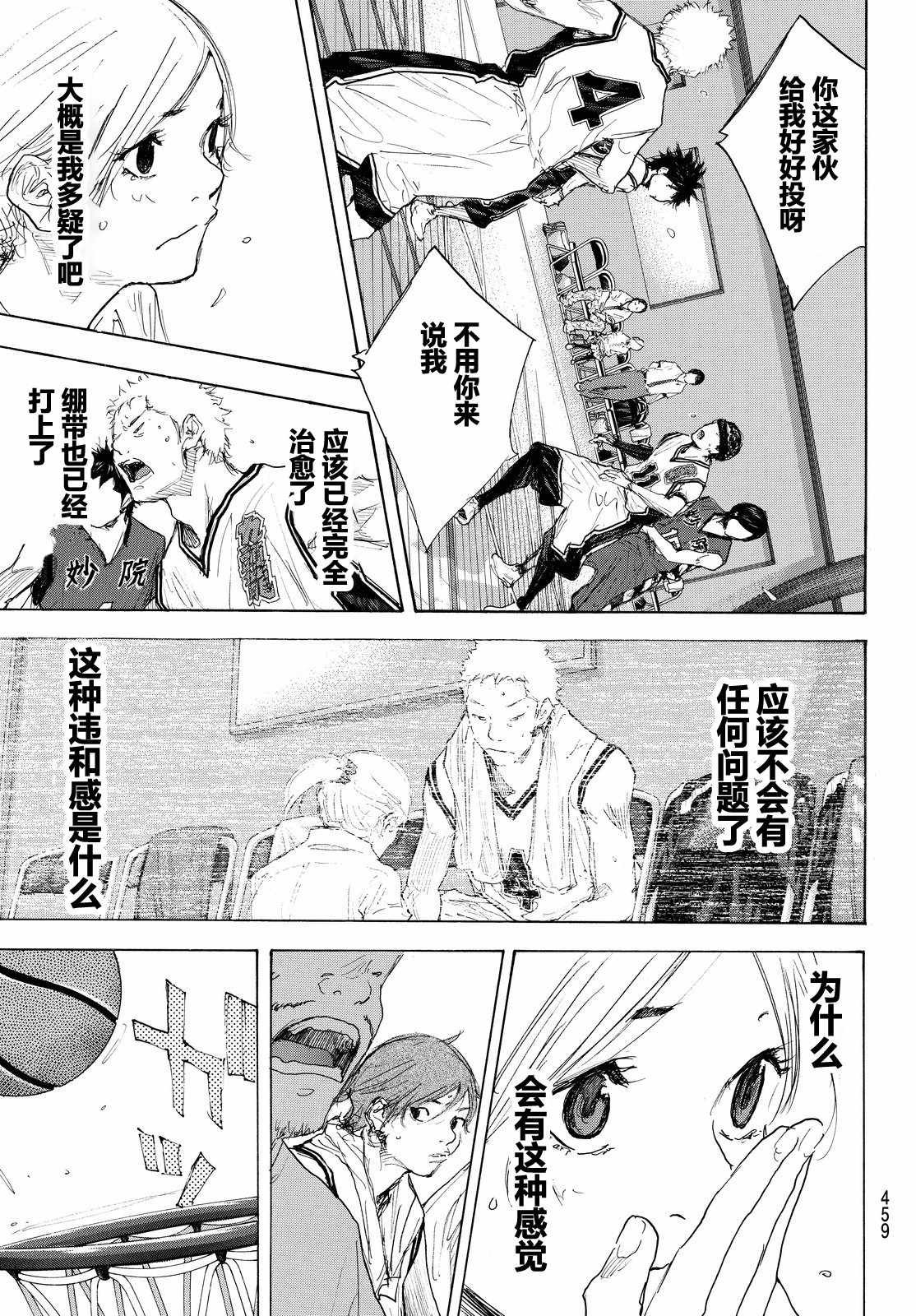 第546话