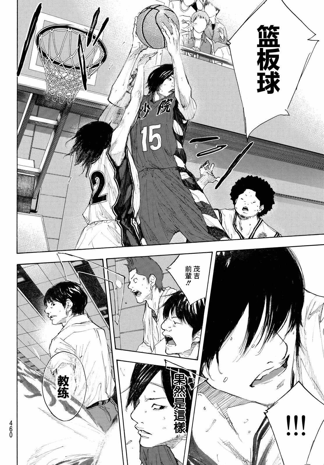 第546话
