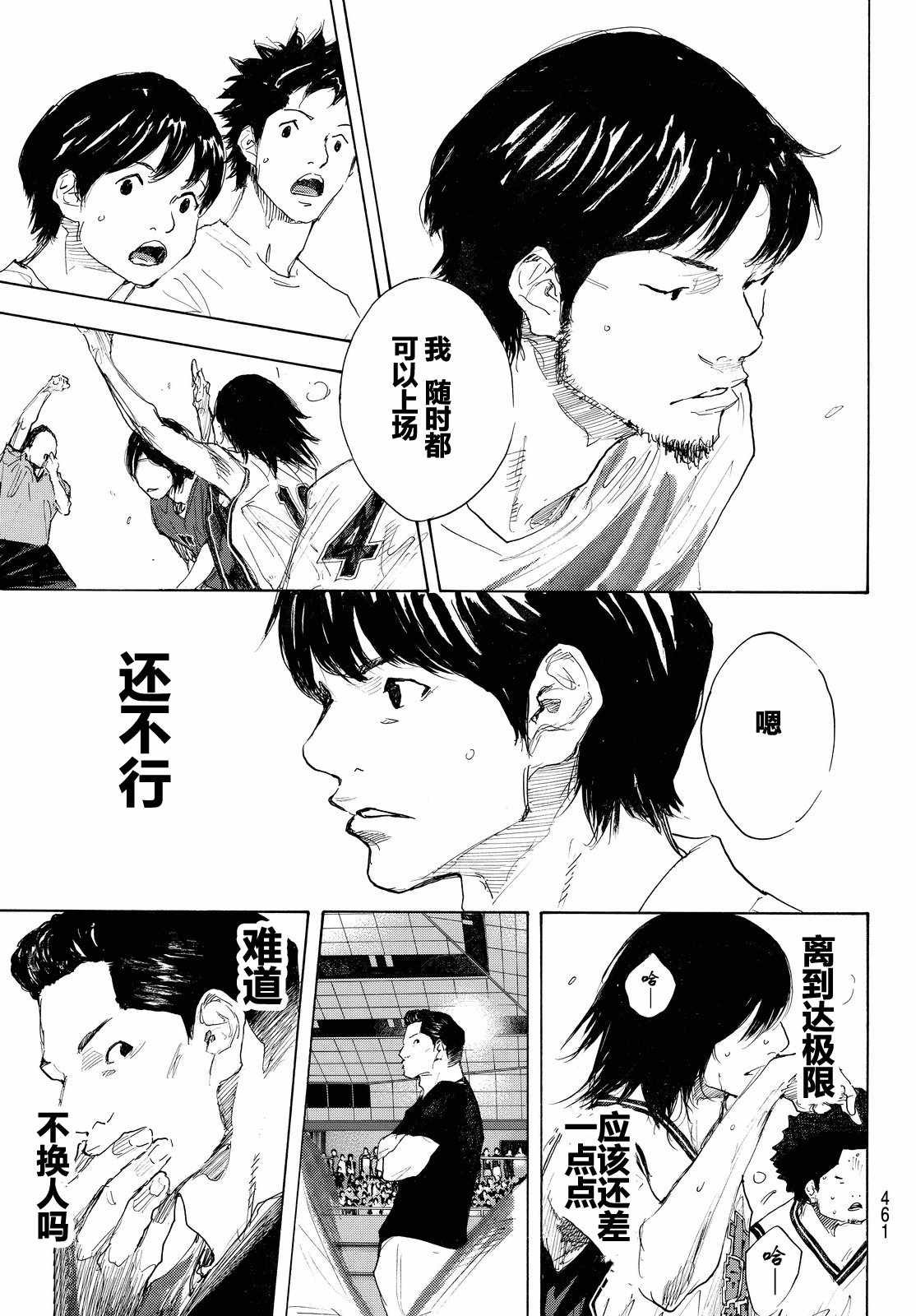 第546话