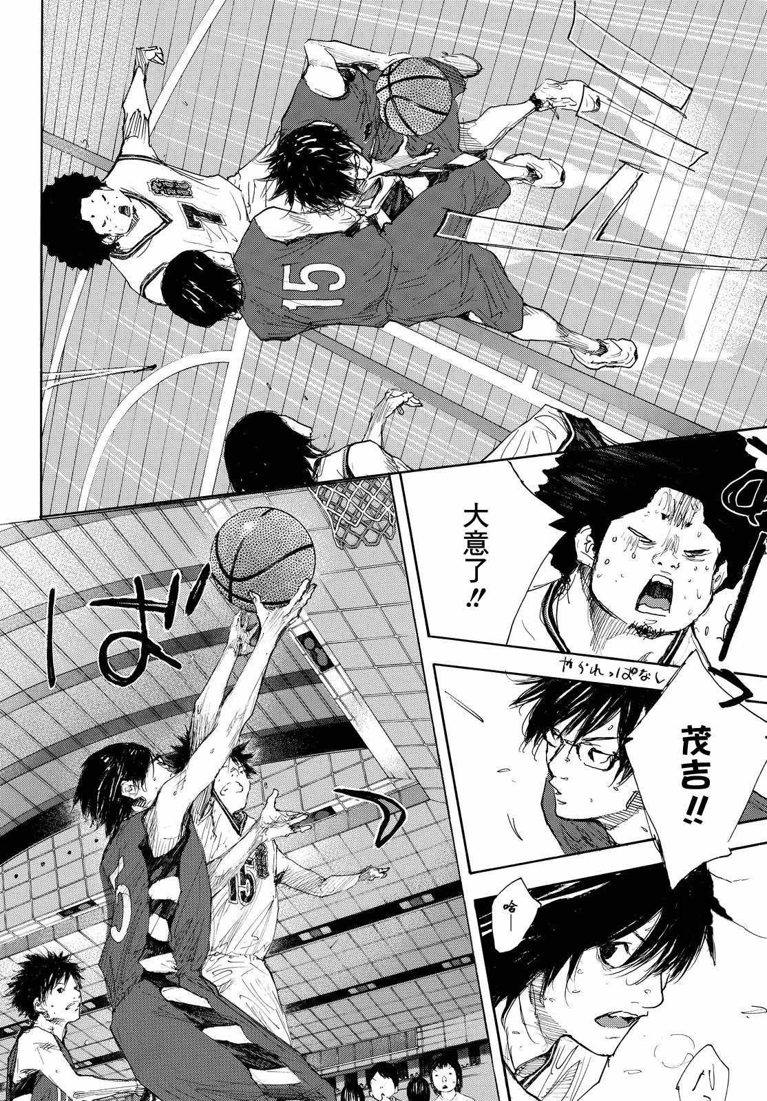 第546话