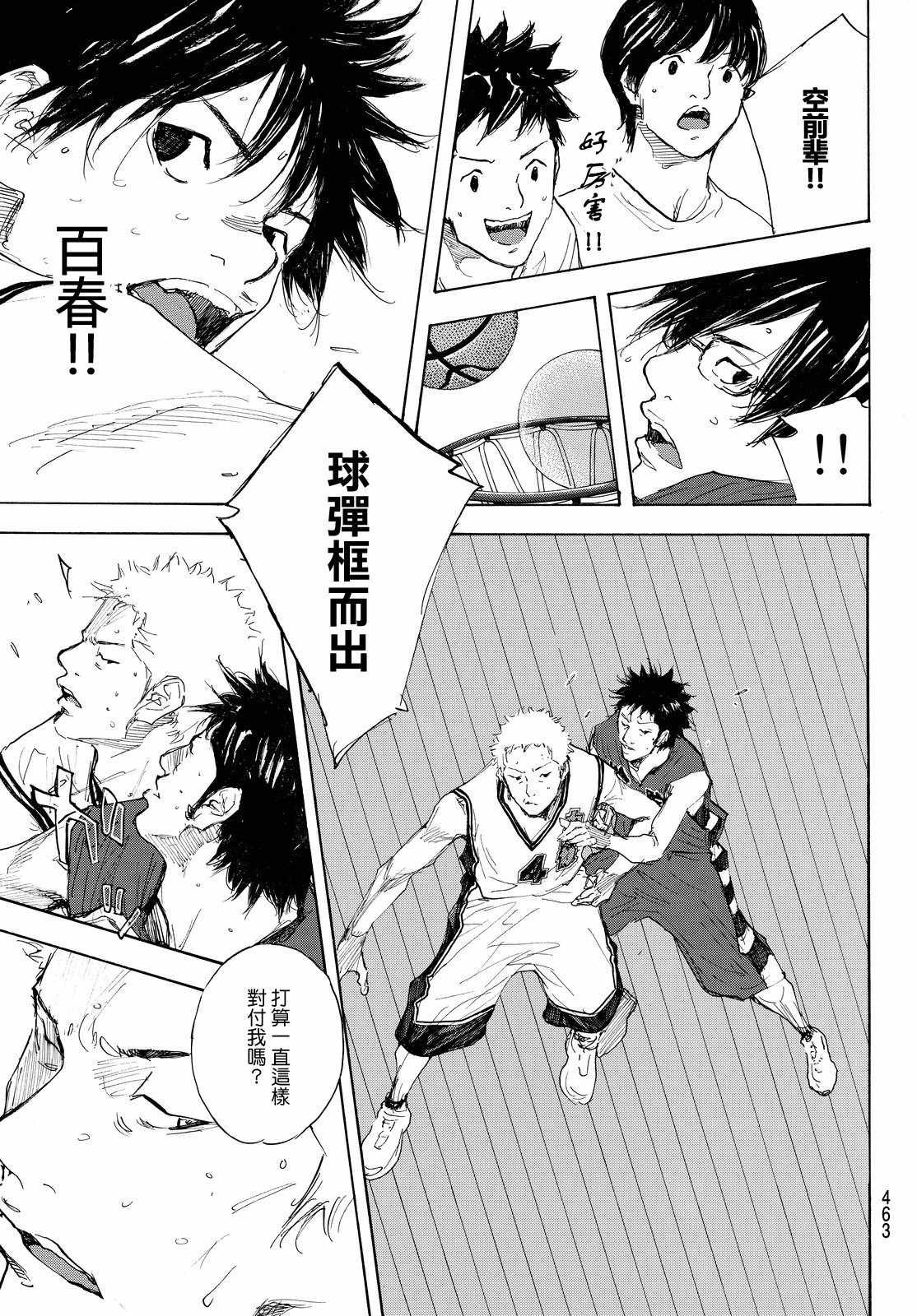第546话