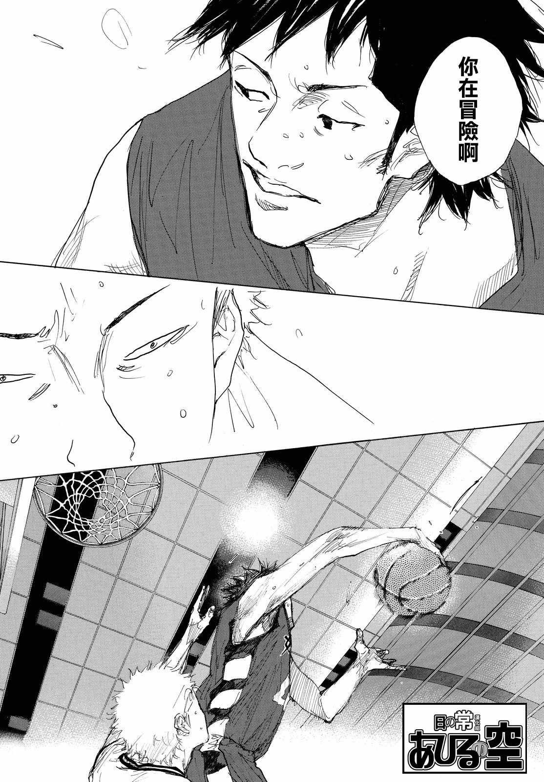第547话