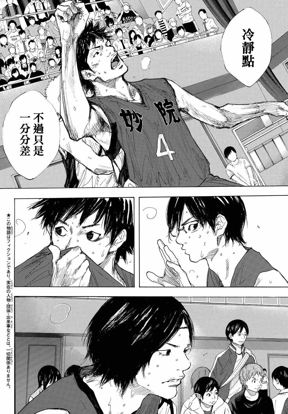 第547话