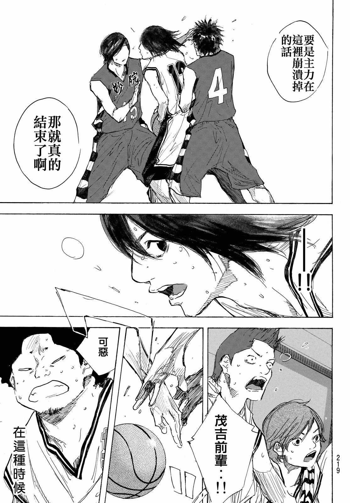 第547话