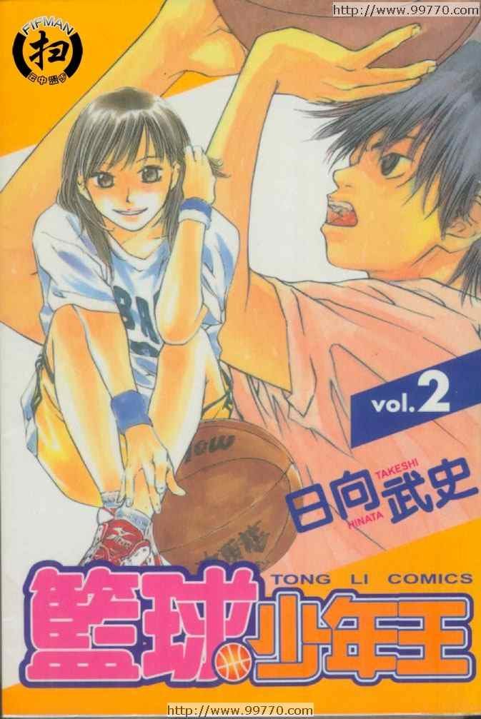 第2卷