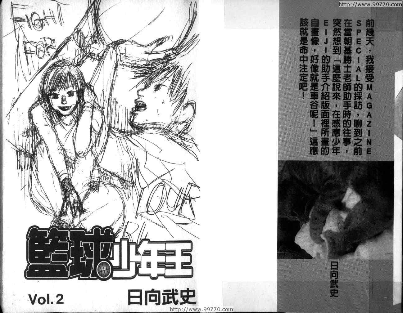 第2卷