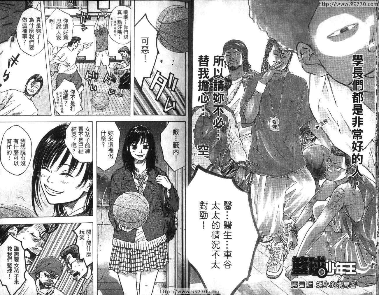 第2卷