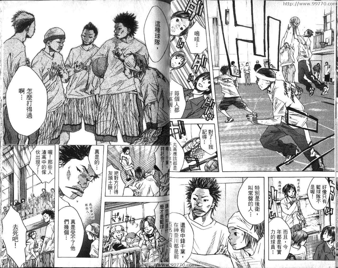 第2卷