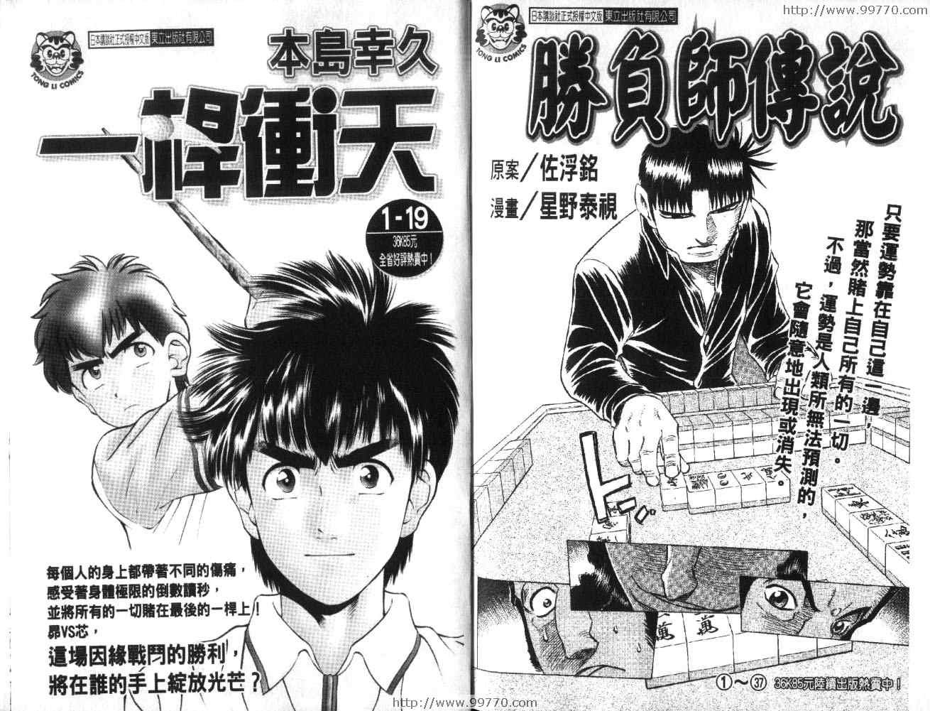 第2卷