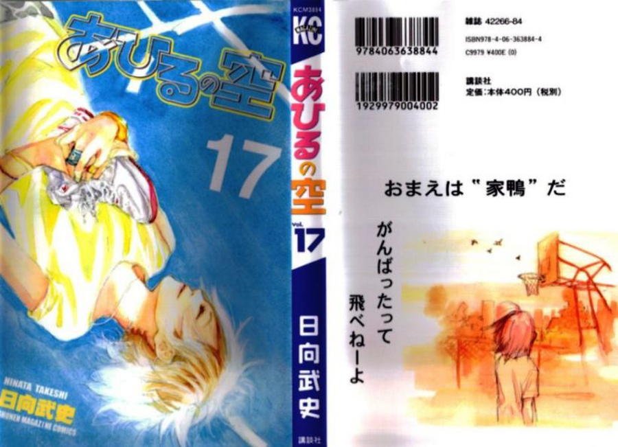 第17卷