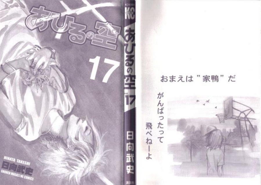 第17卷