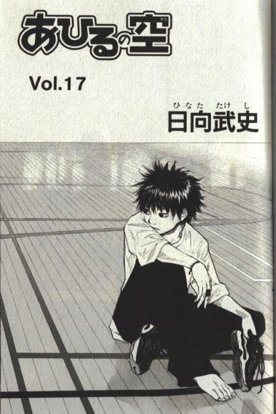 第17卷