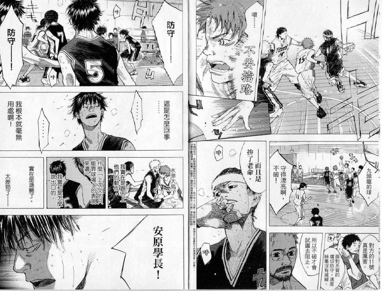 第17卷