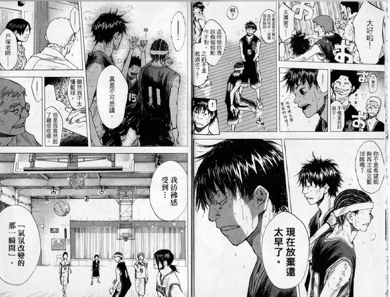 第17卷