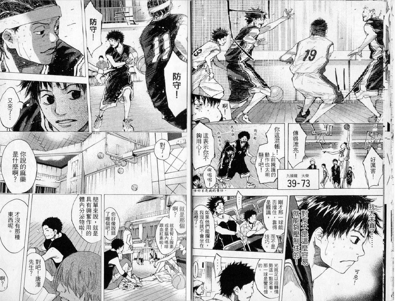 第17卷