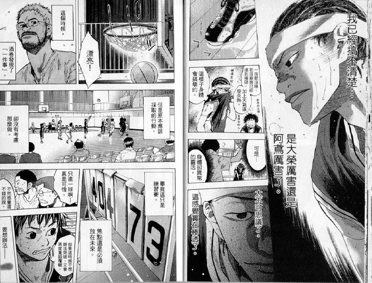 第17卷